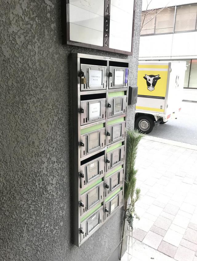 東京都千代田区平河町