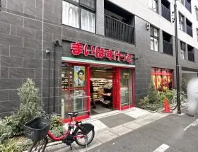 まいばすけっと