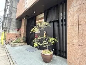 和食店