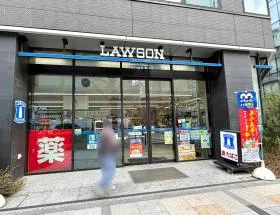ローソン