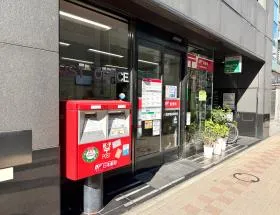 郵便局