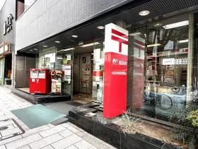 郵便局