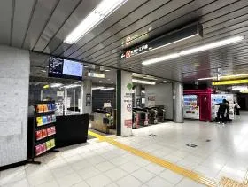 都営大江戸線「赤羽橋駅」