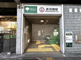 赤羽橋口（地上）