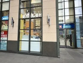 ウエルシア