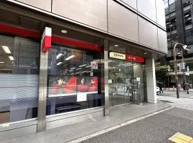 三菱UFJ銀行