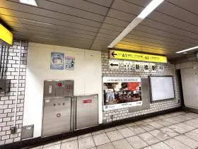 A1出入口を目指す