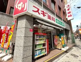 スギ薬局
