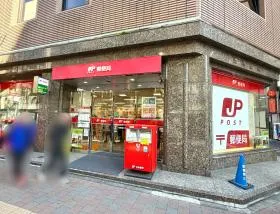 郵便局