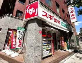 スギ薬局