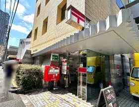 郵便局