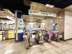 東京メトロ千代田線「赤坂駅」
