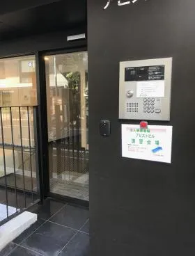 東和富ヶ谷(旧アビスト)ビルの外観