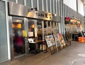 天ぷら店