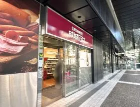 成城石井
