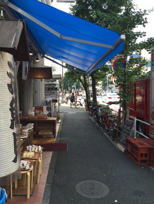 東京都新宿区西新宿7