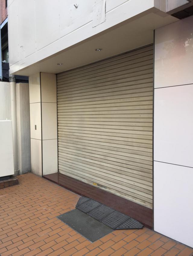 東京都新宿区西新宿7