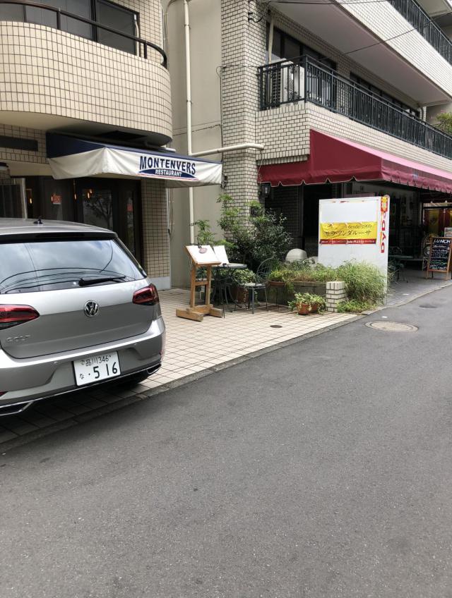 東京都渋谷区恵比寿