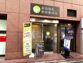 整体