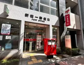 郵便局