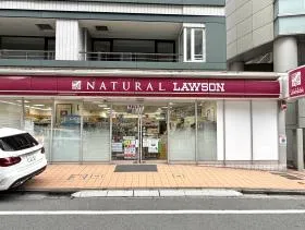 ナチュラルローソン