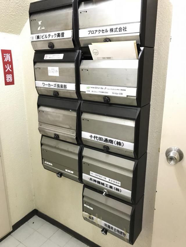 東京都千代田区内神田1
