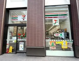 セブンイレブン