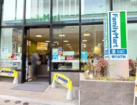 ファミリーマート