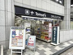 トモズ