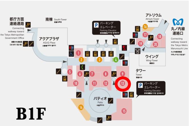図面