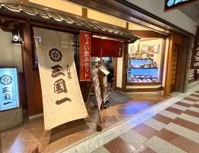 飲食店