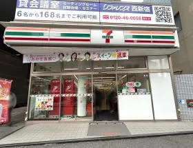 セブンイレブン