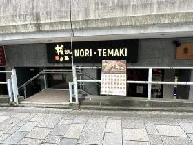 飲食店