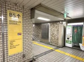 B5出入口を目指す