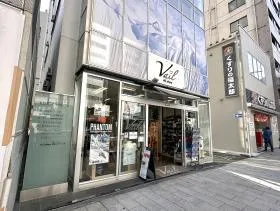 スキー用品店