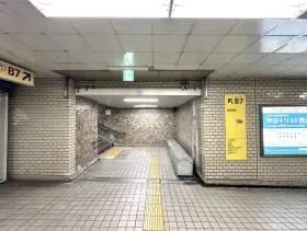 B7出入口を目指す
