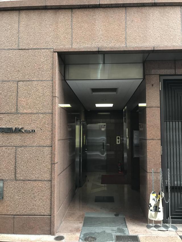 東京都中央区日本橋浜町