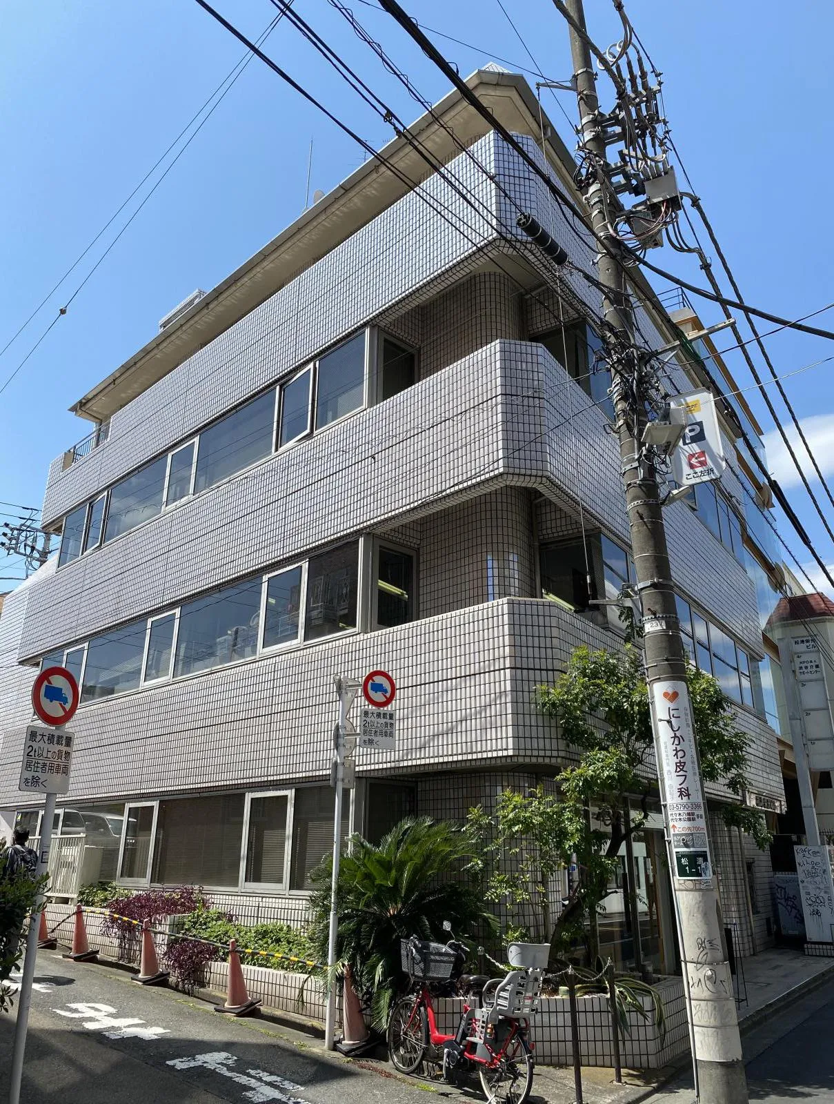 松濤栄光ビルの外観写真