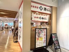 海鮮料理店