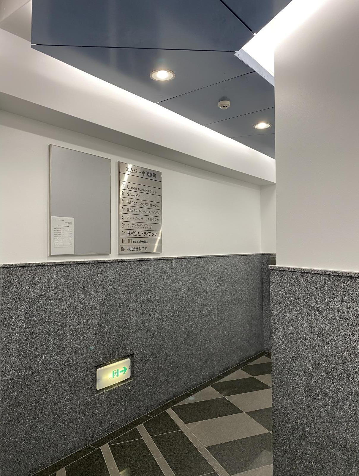 東京都中央区日本橋小伝馬町