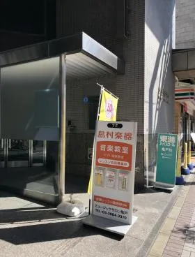 さくら亀戸ビルの外観