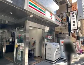 セブンイレブン