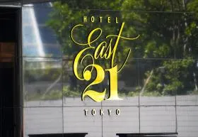 ホテル イースト21東京