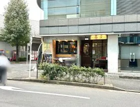 レストラン