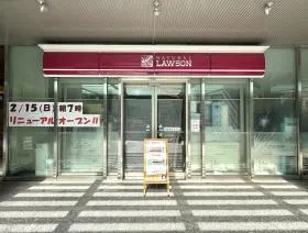 ナチュラルローソン