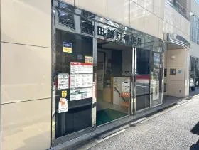 郵便局