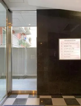メットライフ三番町ビルの外観