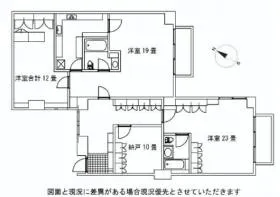 グランドメゾン六番町の外観