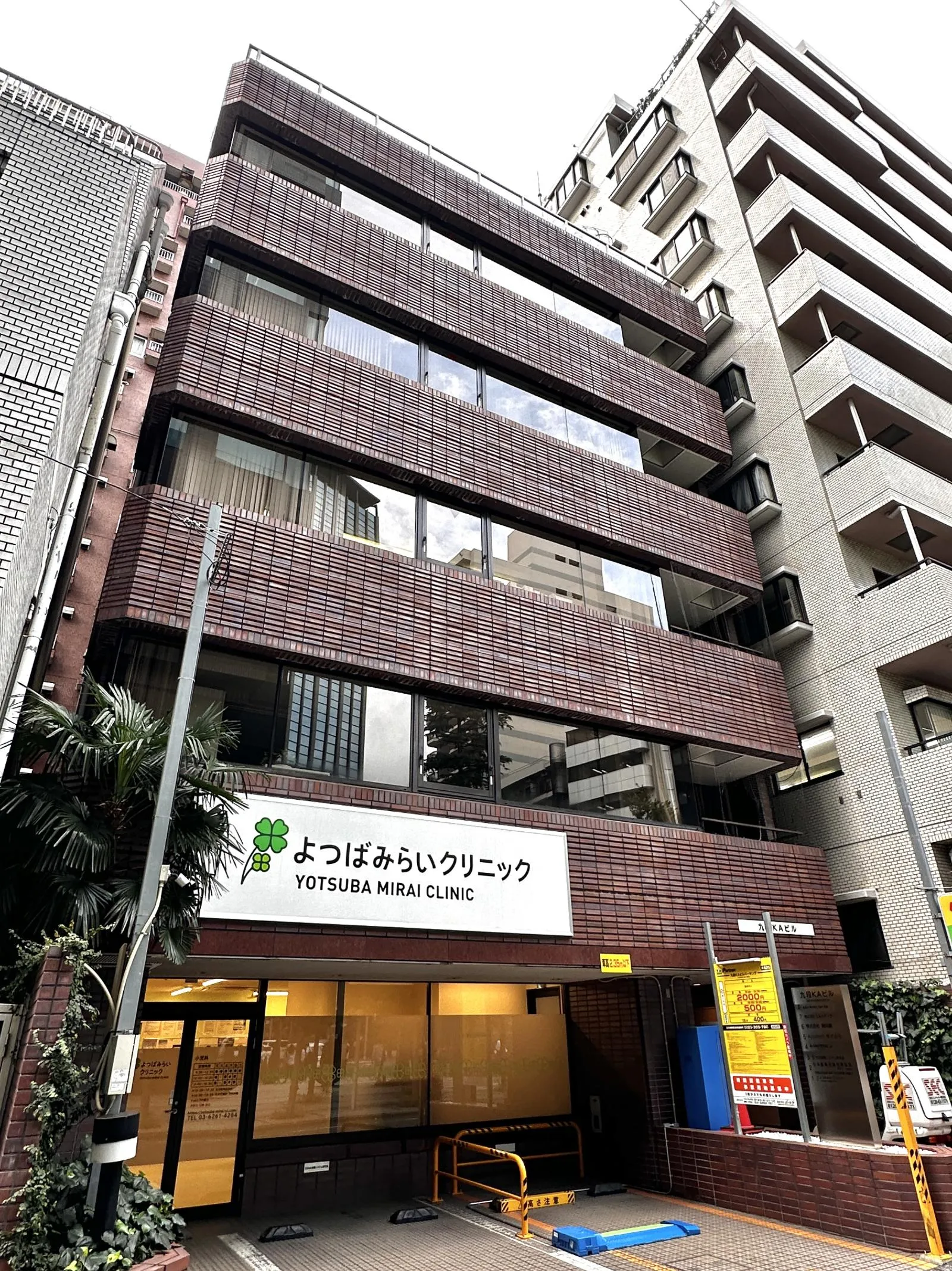 九段KAビルの外観写真