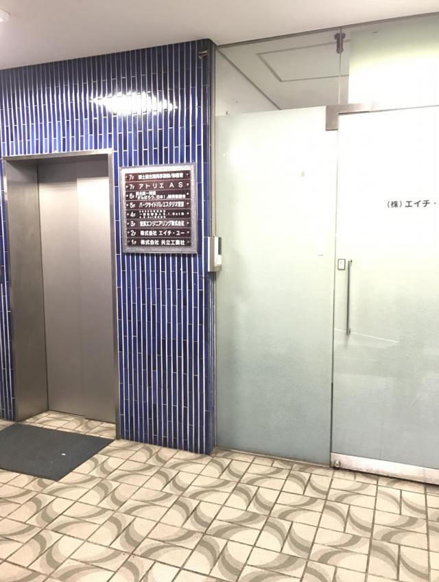 東京都千代田区九段北4